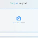 Cloudflare部署CloudFlare ImgBed实现无限空间网盘及图床​