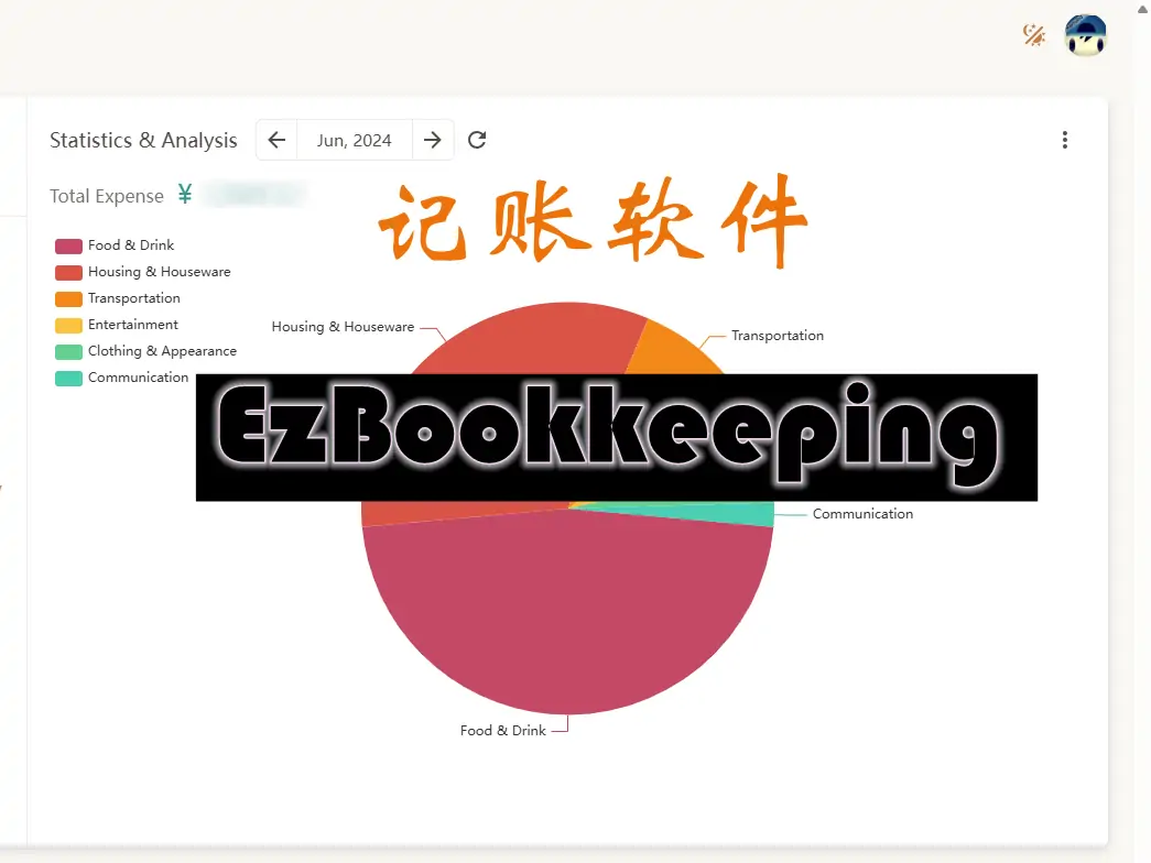 docker部署ezBookkeeping-支持MCP的记账应用