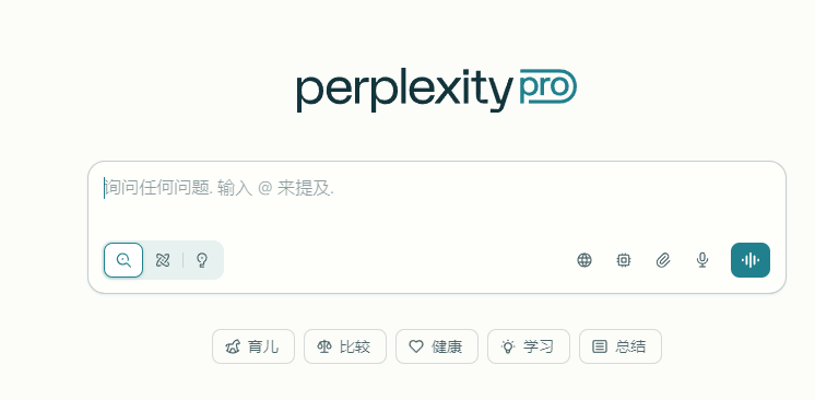 价值200美元/年的perplexity pro会员限时免费，手慢无