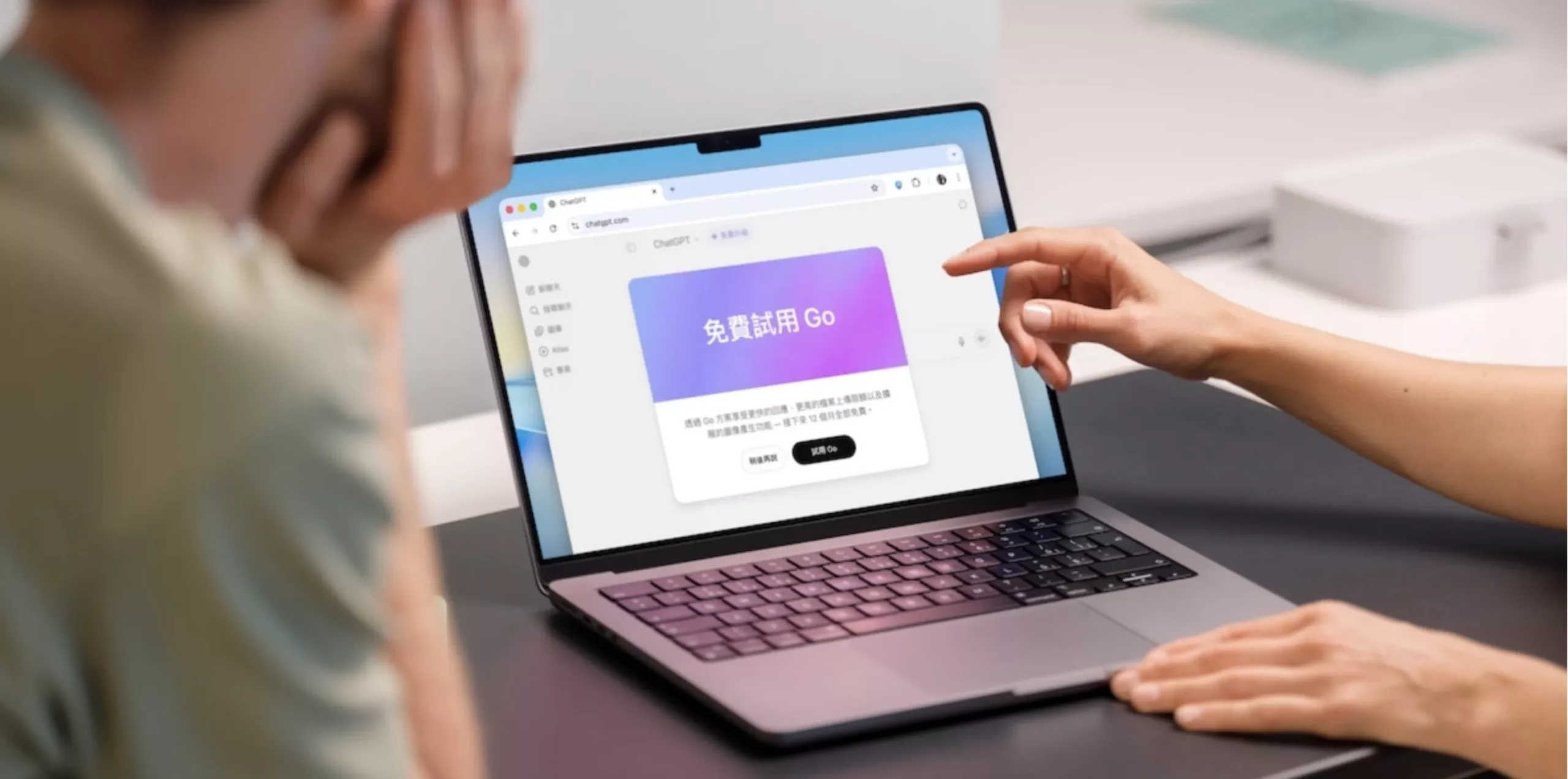 用印度IP白嫖ChatGPT Go一年会员